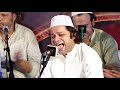 Ujri Nu Wasa Ja Wy || Sher Ali Mehr Ali Qawwal || Sabri Urs 2021 Mp3 Song