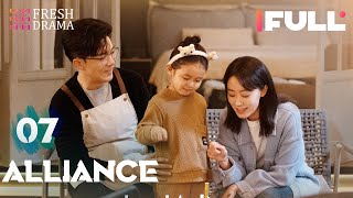 [Multi-sub] Alliance EP07 | Zhang Xiaofei, Huang Xiaoming, Zhang Jiani | 好事成双 | Fresh Drama