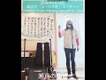 【2026年6月16日 始天の「コーラス虹」コンサート】瀬戸の花嫁