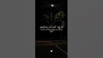 اكتب شيء تؤجر عليه ❤🌿 || القارئ ياسر الدوسري 😴🎧