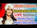 DUMA DUM MAST QALANDAR LIVE BY HARSHDEEP KAUR |OUT STANDING PERFORMANCE AT JASHN E REKHTA| HARSHDEEP