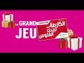 CENTRE COMMERCIAL GRAND FLEUVE , GEANT CASINO , CORNICHE ...