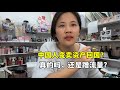 在日本的一些人說要賣車賣房回國,是真的還是在蹭流量?