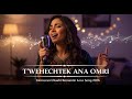 T'WEHECHTEK ANA OMRI 🎶❤️ | Moroccan Chaabi Romantic Love Song 2026  🎵 |  MelodyX-Officiel