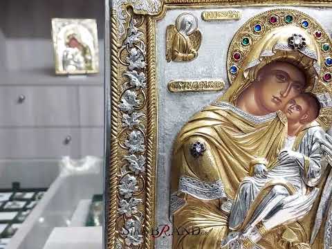 Ασημένια Εικόνα της
