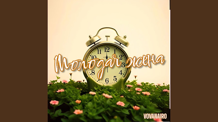 Молодая жена