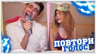 картинка: Challenge/Поём как русская эстрада (с Chloё)