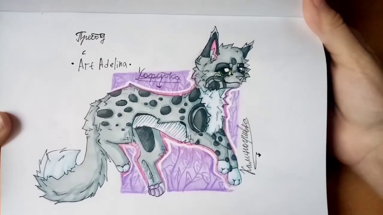 Идеи для рисунков в скетчбуке коты воители