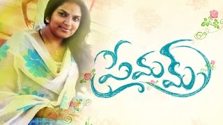 Premam Telugu Short Film  2016