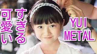 BABYMETAL・YUIMETAL - YouTube