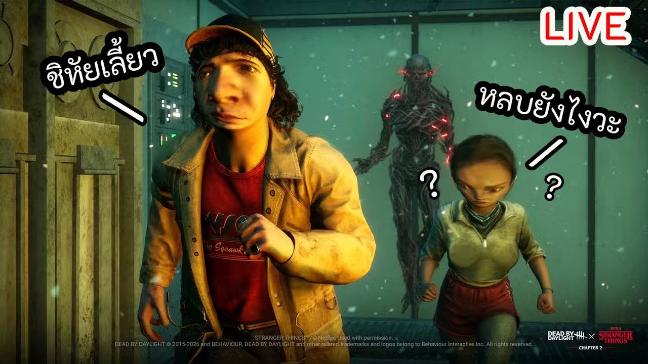 dead by daylight วิ่งหนีวงแดง