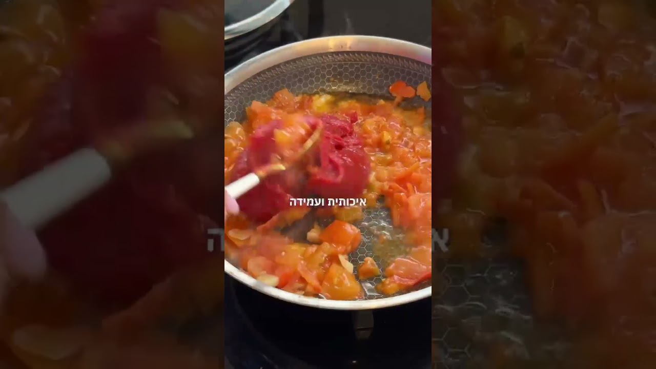 סדרת הסירים HYBRID PAN מבית food appeal