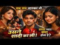 एक लड़का जो कभी “ना” नहीं कह पाया… लेकिन सच्चे प्यार ने उसे बदल दिया | Emotional Love Story