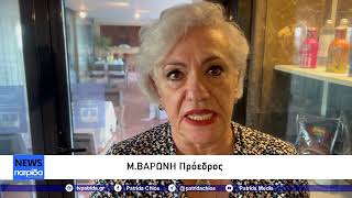 Εκδήλωση για καλό σκοπό από τους Φίλους Χιώτικου Χωριού