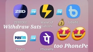 💰Withdraw Sats ➡️ Receive money in Paytm Gift wallet then transfer it to phonepe📱 screenshot 5