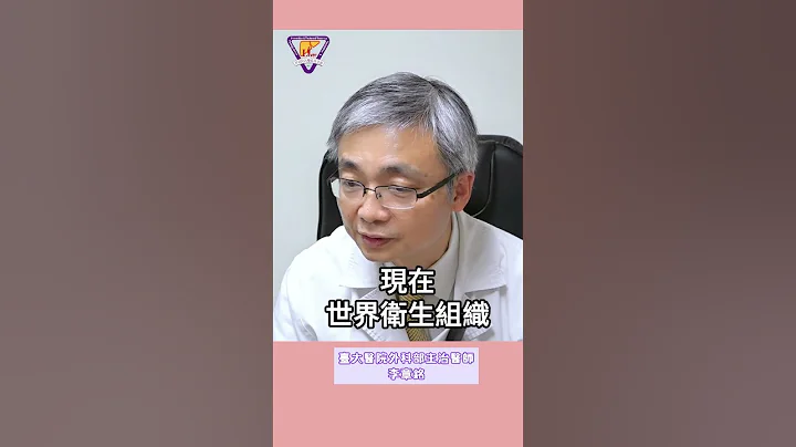 【不菸不酒 也會得食道癌？】臺大醫院外科部主治醫師、臺大醫學院外科教授李章銘表示，原來除了菸酒與檳榔外，這些因素也會讓你得到食道癌！ #食道癌 #燙 - 天天要聞