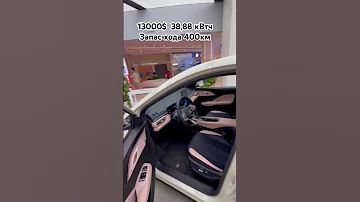 ЭЛЕКТРОМОБИЛИ BYD SEAGULL ИЗ КИТАЯ #business