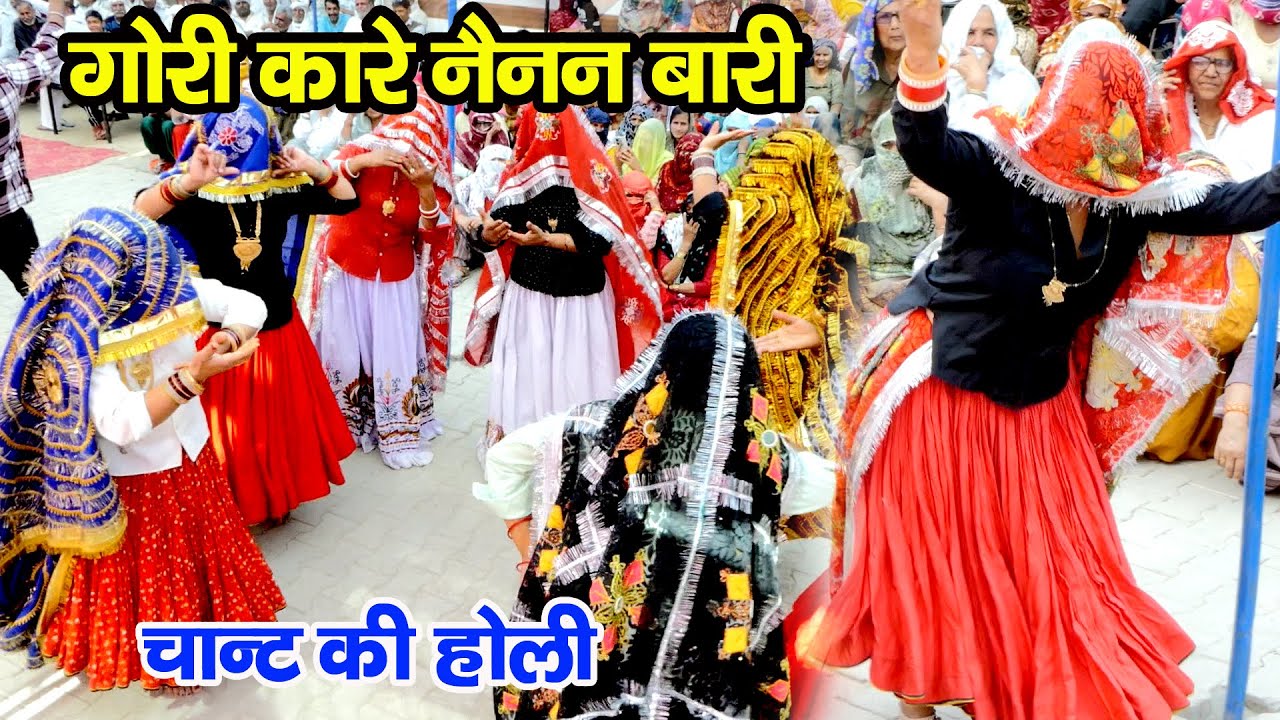 नया रसिया 2025 | कारे नैनन बारी | Kare Nainan Bari | Chant Ki Holi | Holi 2025 | RK Ragni Official