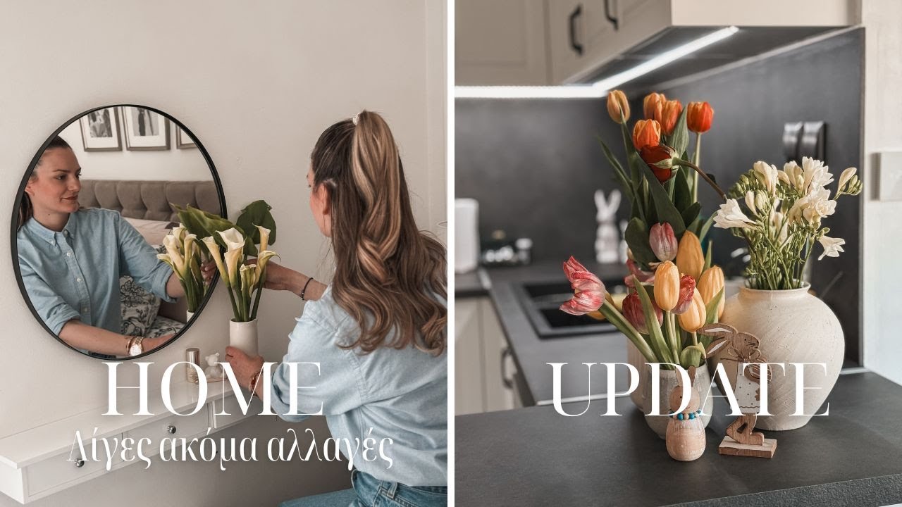 Κι άλλες αλλαγές στο σπίτι & ένας άντρας που δεν το περίμενε 😅 | Marinelli