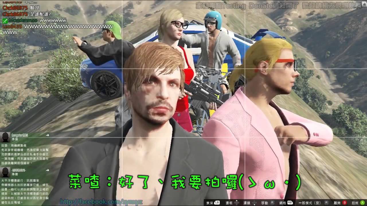 【菜喳俠盜】HL.7 玩命罐頭9--需要一些飛機！GTA5-Fast and Bury Us 9 -- Need Some Fighter