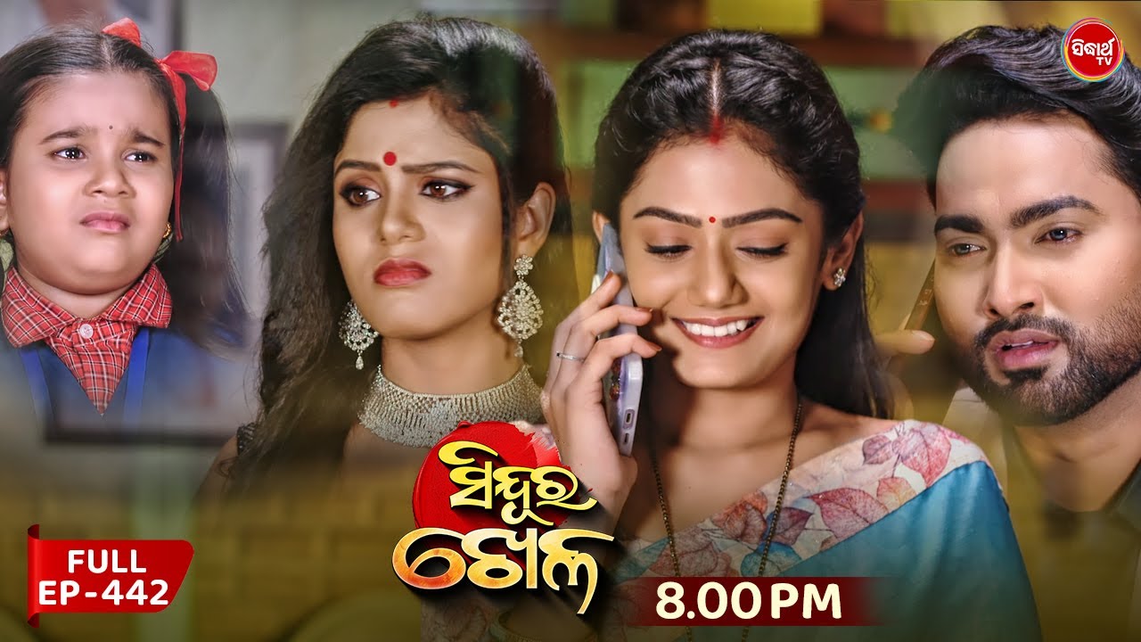 Sindura Khela | Full Episode 442 | ସିନ୍ଦୁର ଖେଳ | Odia Mega Serial | Sidharth TV @8PM