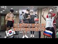 ENG) 🇰🇷🇷🇺커플 다이어트 -1주차 | 국제커플의 운동 브이로그 | Couple Diet Vlog | ep.1 -We are going on a diet from NOW..!