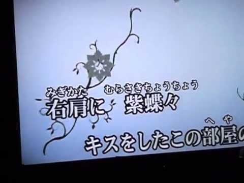 【チャポ】右肩の蝶を歌ってみた（練習）