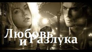 картинка: Любовь и Разлука - Аттилио Кардуччи