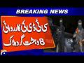 8 Terrorists Killed in CTD Operation in Quetta | Counter-Terrorism Update