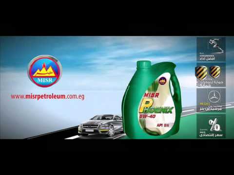 إعلان شركة مصر للبترول 3