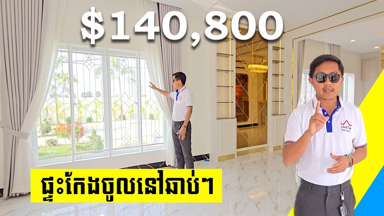 House for sale in phnom penh built-in chicken cooking free full price $140,800 contact 081 323 351