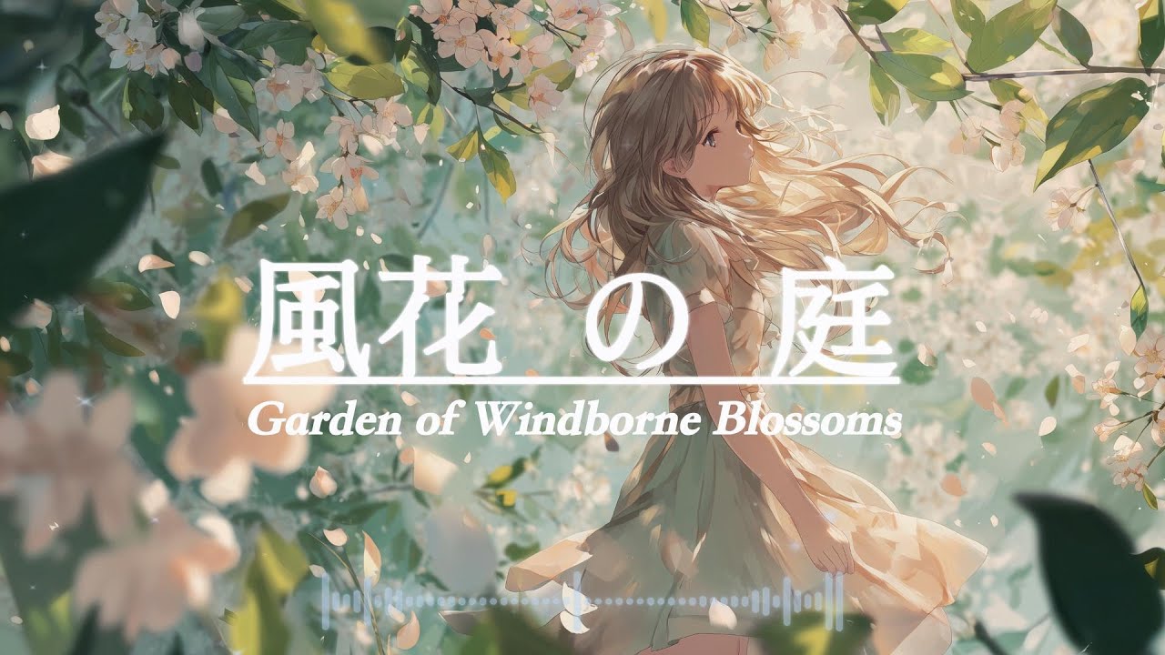 【幻想的music】風花の庭 – Garden of Windborne Blossoms【60min｜睡眠・勉強・作業用BGM】