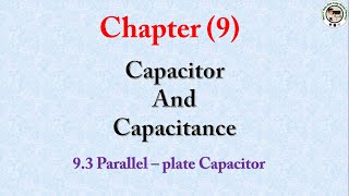 Grade (12) Physics - Chapter (9) Capacitor and Capacitance (Part 3)