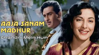 Aaja Sanam Madhur Chandni  Nargis  Raj Kapoor  Best 50s Song  Lofi Records  Gramophone Records