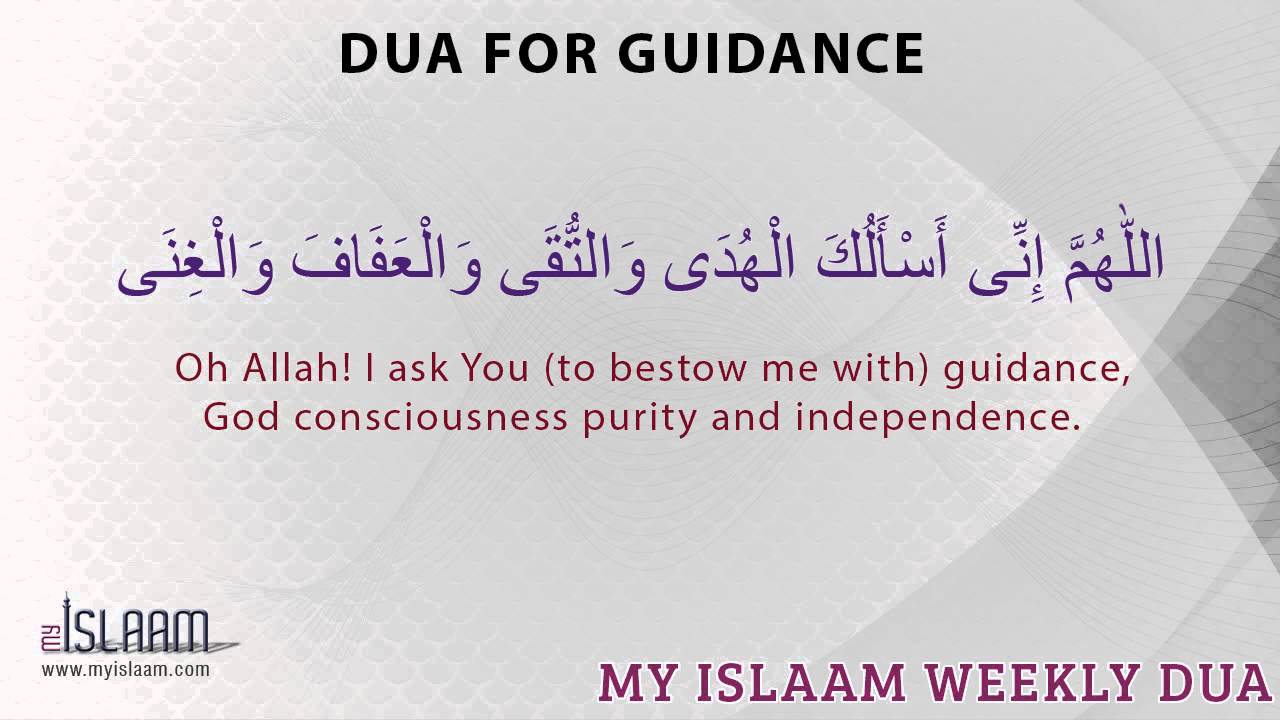 Dua For Guidance - Islamic Supplications & Duas