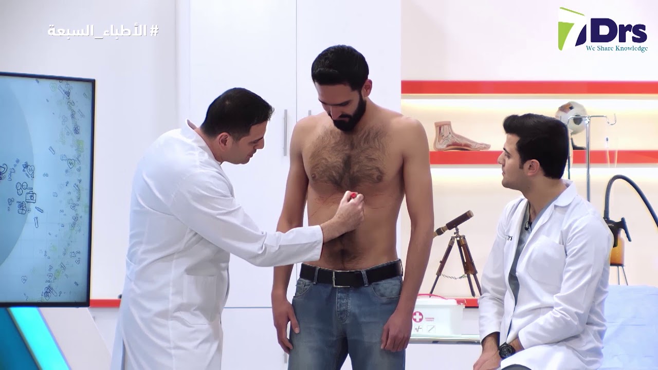 أعضاء الجهاز الهضمي المختلفة - الأطباء السبعة - الموسم 9