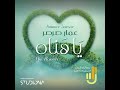 يا هناه l مع الكلمات عمار صرصر Ya Hana Ammar Sarsar with lyrics يا هناه l مع الكلمات عمار صرصر Ya Hana Ammar Sarsar with lyrics