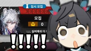 sui Is6wait Silverash Alter  A15 Ending 2 4