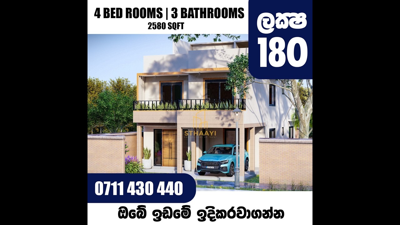 Luxury Two Story House Design | 4 Bedroom | 3 Bathrooms | 180 LKHS