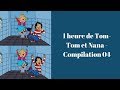 1 heure de tomtom et nana  compilation 04