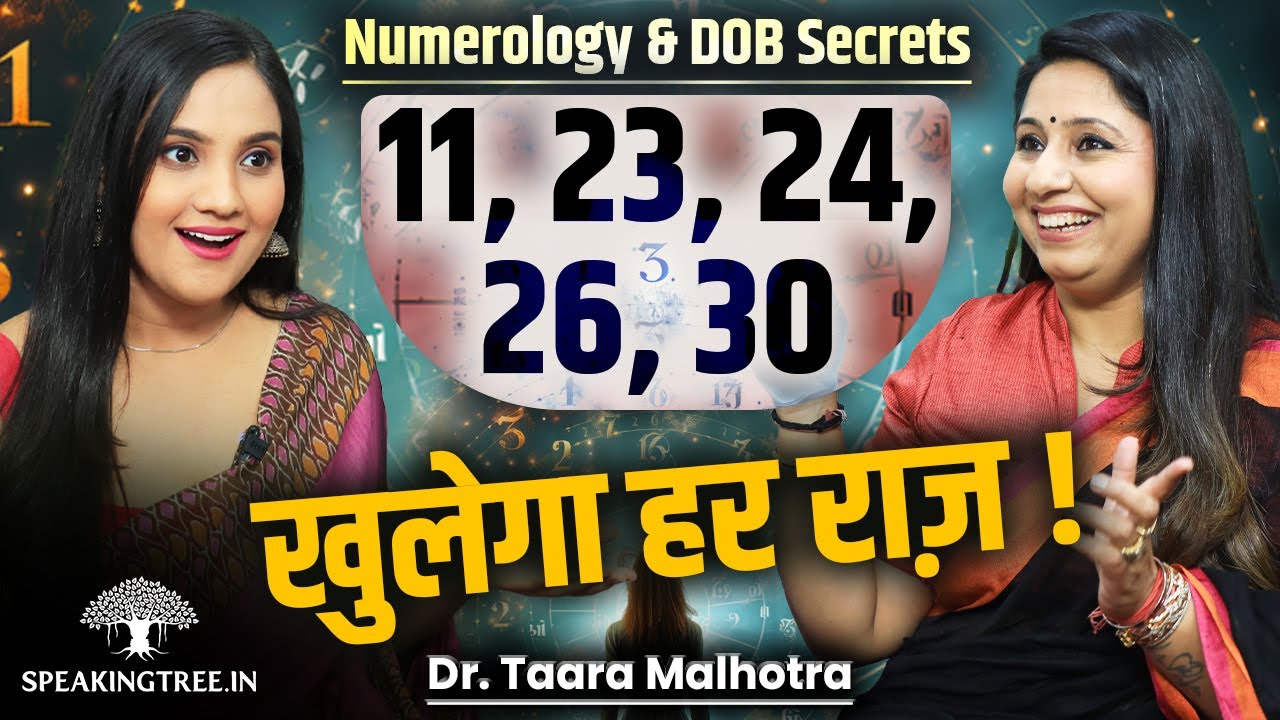 DOB 11, 23, 24, 26, 30 Biggest Secrets Revealed । Master Number 11 Mystery । Dr. Taara Malhotra
