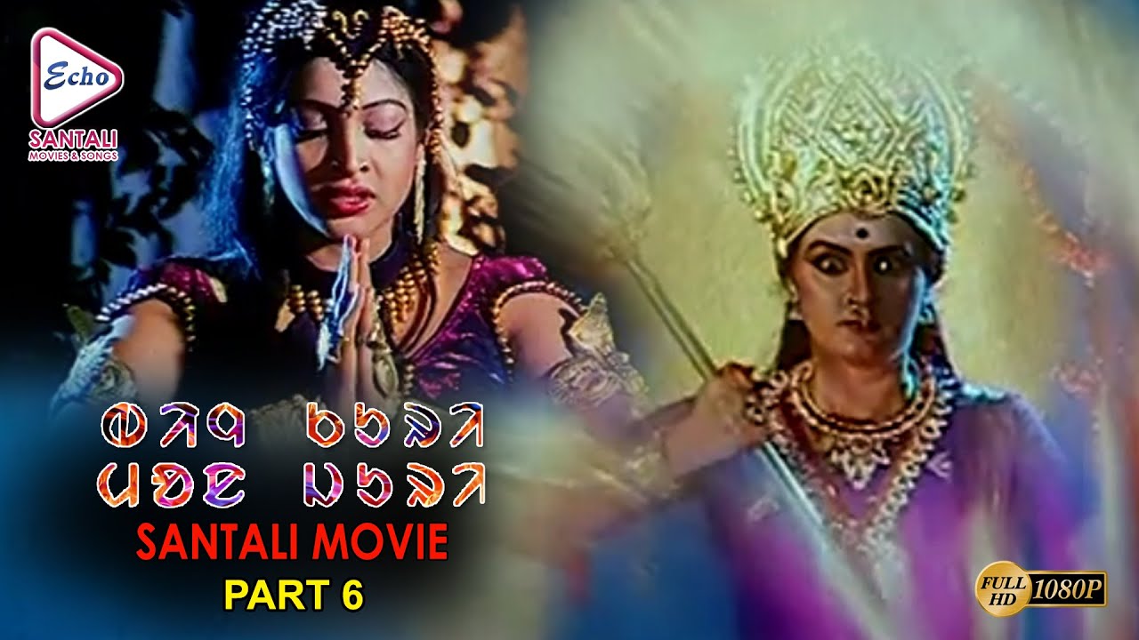 BINJ KURI MON JURI PART 6 | RANARAJ | RAGASUDHA | PREMA | ECHO SANTALI MOVIES & SONGS