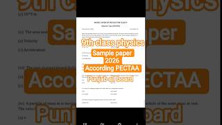 9th class physics sample paper 2026 according PECTAA #9thclass#physics #samplepaper #punjabboard