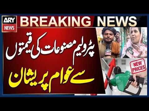 Rising Fuel Prices Leave Public Struggling | Breaking News