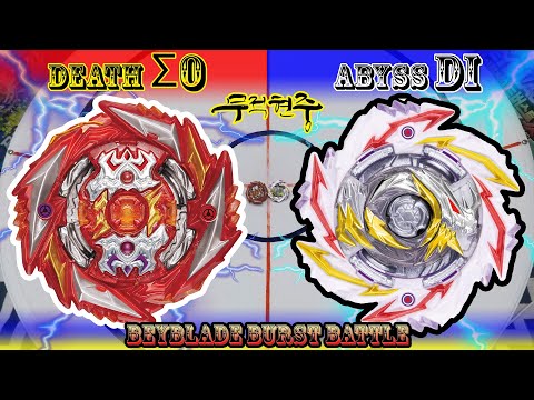 【베이블레이드 버스트 - 순정 조합 배틀】 데스 솔로몬(Death <strong>Solomon</strong>) vs 어비스 디아볼로스(Abyss Diabolos) - 【Beyblade Burst】