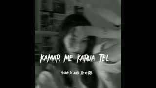 KAMAR ME KARUA TEL LAGADA || SLOWED AND REVERB || #montage #status #bhojpurisong #music