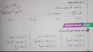 حل تمارين 10 المقالية على قواعد الاشتقاق الصف الثاني الثانوي أدبي ترم ثاني