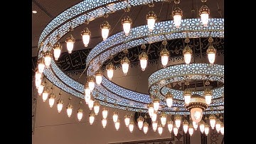 رمضان ١٤٤٠ - من سورة البقرة ~ الشيخ محمد مبارك