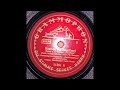 Марш "Бомбы на Англию" 78 об/мин | Marschlied "Bomben auf Engelland" 78 rpm