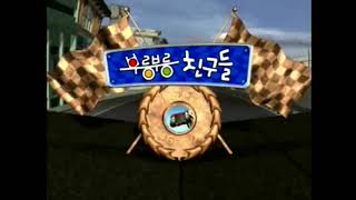 Auto-B-Good - Theme Song Korean,Gg Studio